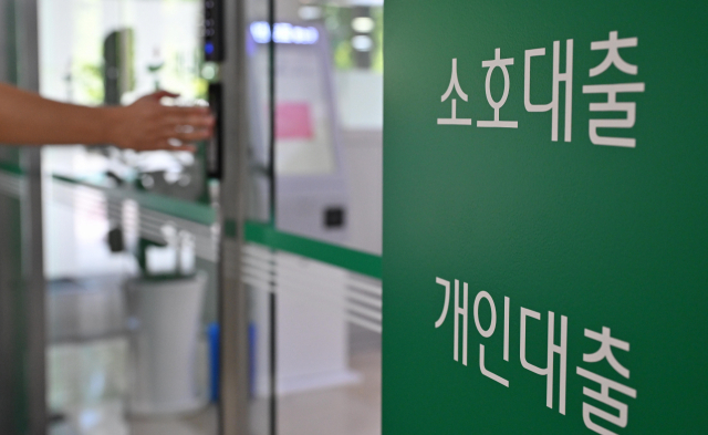 대출 완벽 가이드: 종류별 특징, 신청 절차, 비교 정보 총정리